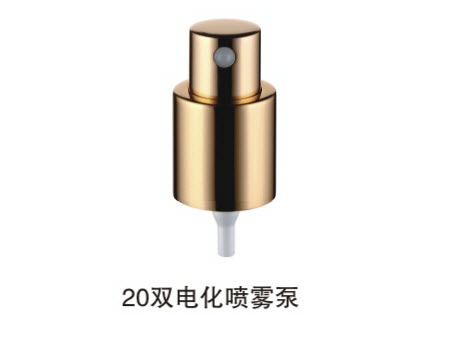 Lotion Pump