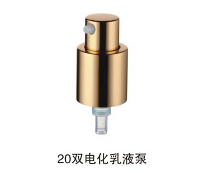 Lotion Pump